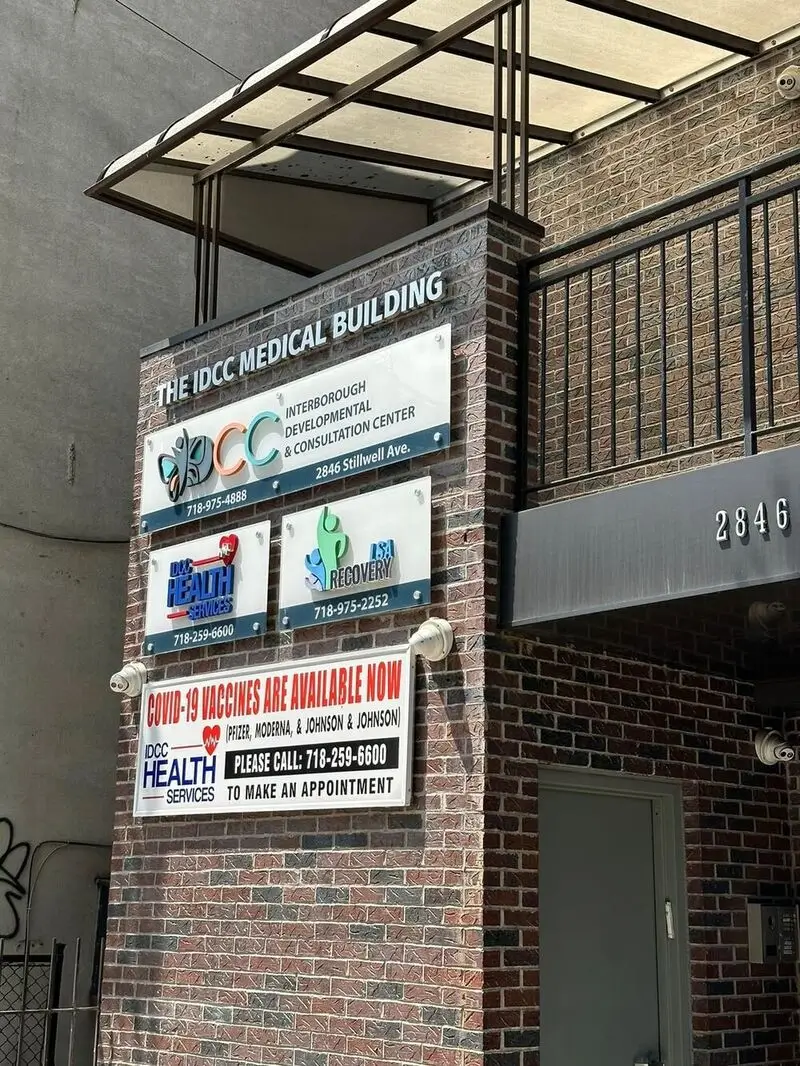 interborough-center-at-2846-Stillwell-Ave-Coney-Island-entrance.jpg